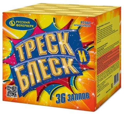 Треск и блеск Батарея салютов купить в Тамбове | tambov.salutsklad.ru