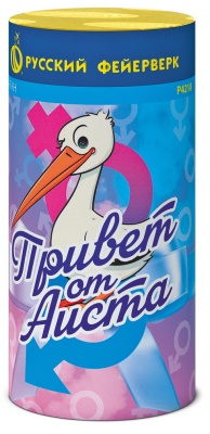 Привет от аиста Пиротехнический фонтан купить в Тамбове | tambov.salutsklad.ru