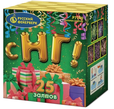 С НГ! Батарея салютов купить в Тамбове | tambov.salutsklad.ru