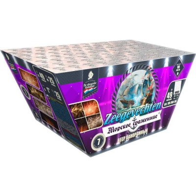 Морское сражение Салют купить в Тамбове | tambov.salutsklad.ru