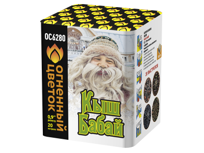 Кыш Бабай Фейерверк купить в Тамбове | tambov.salutsklad.ru