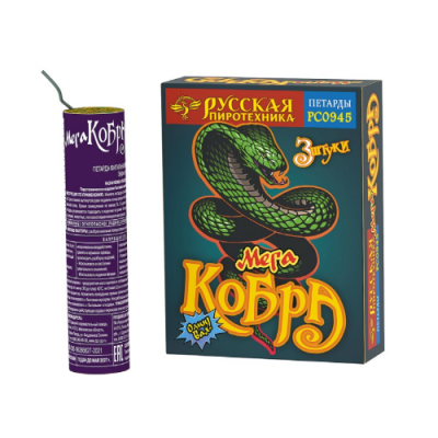 Мега Кобра Петарды купить в Тамбове | tambov.salutsklad.ru