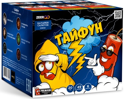 Тайфун Салют купить в Тамбове | tambov.salutsklad.ru