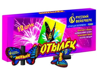 Мотылёк Летающий фейерверк купить в Тамбове | tambov.salutsklad.ru