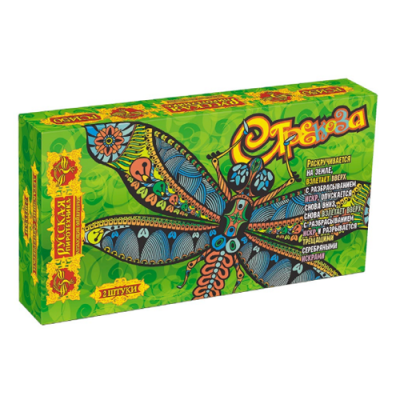 Стрекоза Фейерверки летающие купить в Тамбове | tambov.salutsklad.ru