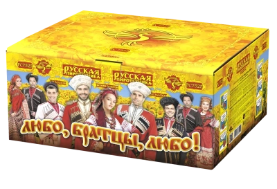 Любо, братцы, любо! Салют купить в Тамбове | tambov.salutsklad.ru