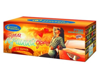 Самый лучший день! Батарея салютов купить в Тамбове | tambov.salutsklad.ru