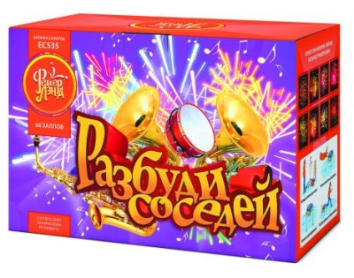 Разбуди соседей Салют купить в Тамбове | tambov.salutsklad.ru