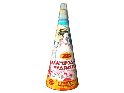 Благородная фудзияма Пиротехнический фонтан купить в Тамбове | tambov.salutsklad.ru