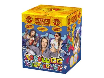 Хорошее настроение Дневной фейерверк купить в Тамбове | tambov.salutsklad.ru