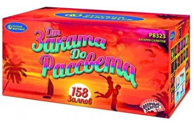 От заката до рассвета Комбинированный Фейерверк купить в Тамбове | tambov.salutsklad.ru