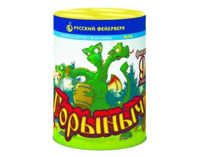 Горыныч Фонтан фейерверк купить в Тамбове | tambov.salutsklad.ru