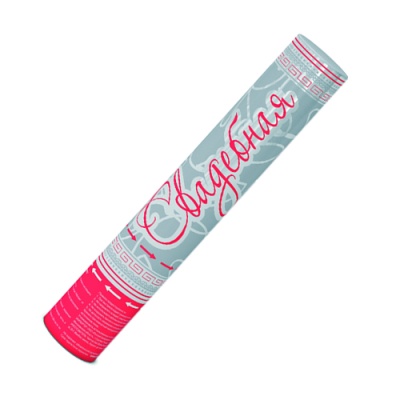 Свадебная 37 Пневматическая хлопушка купить в Тамбове | tambov.salutsklad.ru