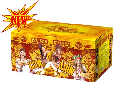 От всей души Салют купить в Тамбове | tambov.salutsklad.ru