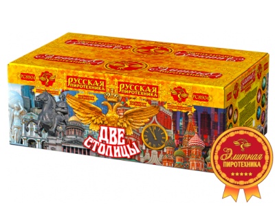 Две столицы Батарея салютов купить в Тамбове | tambov.salutsklad.ru