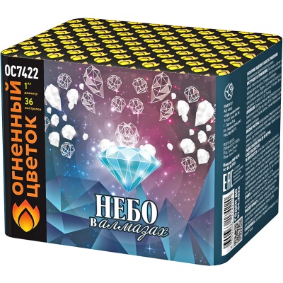 Небо в алмазах 36 Батарея салютов купить в Тамбове | tambov.salutsklad.ru