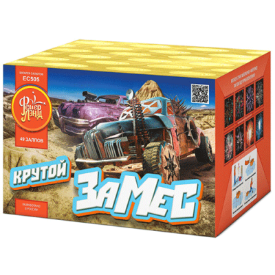 Крутой замес Салют купить в Тамбове | tambov.salutsklad.ru