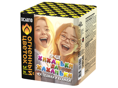 Хиханьки да Хахоньки Батарея салютов купить в Тамбове | tambov.salutsklad.ru