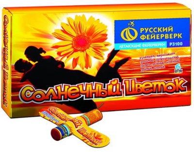 Солнечный цветок Летающие фейерверки купить в Тамбове | tambov.salutsklad.ru