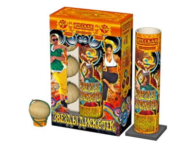 Звезды Дискотек Фестивальные шары купить в Тамбове | tambov.salutsklad.ru