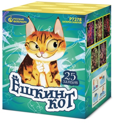 Ёшкин кот Фейерверк купить в Тамбове | tambov.salutsklad.ru