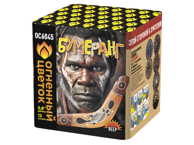 Бумеранг Батарея салютов купить в Тамбове | tambov.salutsklad.ru