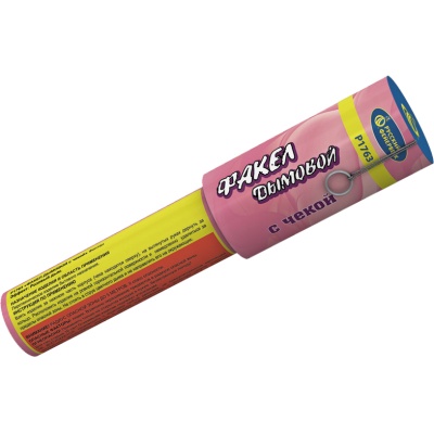 Дымовой (с чекой) розовый Фальшфейер купить в Тамбове | tambov.salutsklad.ru