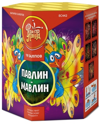 Павлин-мавлин Батарея салютов купить в Тамбове | tambov.salutsklad.ru