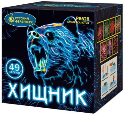 Хищник Салют купить в Тамбове | tambov.salutsklad.ru