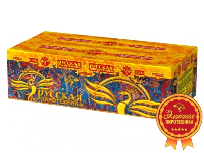 Русская пиротехника Батарея салютов купить в Тамбове | tambov.salutsklad.ru