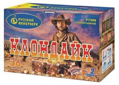 Клондайк Салют купить в Тамбове | tambov.salutsklad.ru