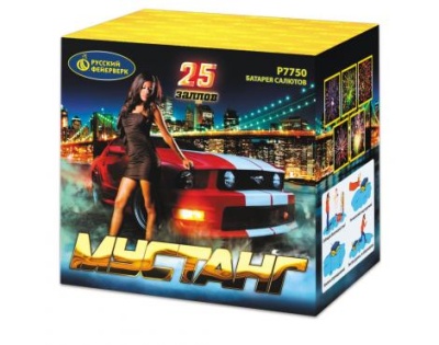 Мустанг Фейерверк купить в Тамбове | tambov.salutsklad.ru