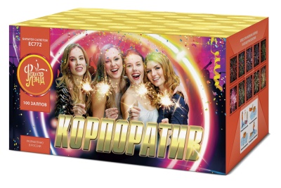 Корпоратив Салют купить в Тамбове | tambov.salutsklad.ru