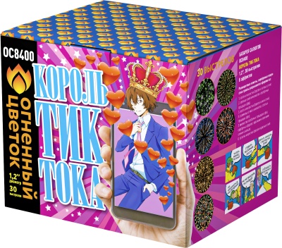 Король Тик-Тока Батарея салютов купить в Тамбове | tambov.salutsklad.ru