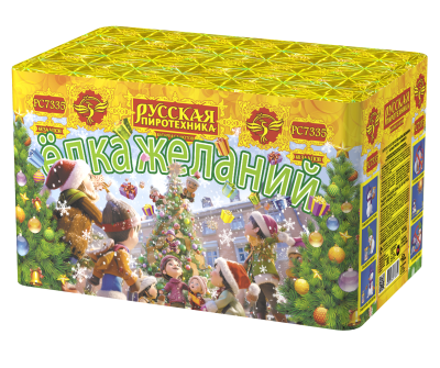 Елка желаний Фейерверк купить в Тамбове | tambov.salutsklad.ru