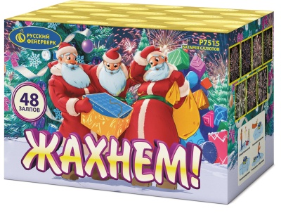 Жахнем! Фейерверк купить в Тамбове | tambov.salutsklad.ru