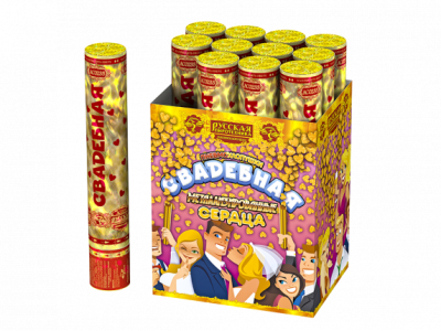 Свадебная 30-2 Пневматическая хлопушка купить в Тамбове | tambov.salutsklad.ru