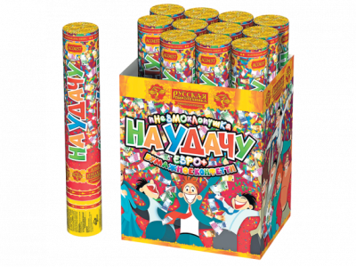 На удачу 30 Пневматическая хлопушка купить в Тамбове | tambov.salutsklad.ru