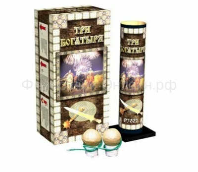 Три богатыря Фестивальные шары купить в Тамбове | tambov.salutsklad.ru