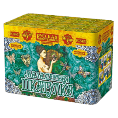 Малахитовая шкатулка New Батарея салютов купить в Тамбове | tambov.salutsklad.ru