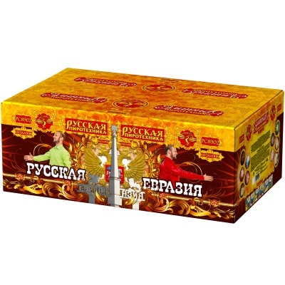 Русская Евразия New Батарея салютов купить в Тамбове | tambov.salutsklad.ru
