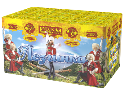 Лезгинка Фейерверк купить в Тамбове | tambov.salutsklad.ru