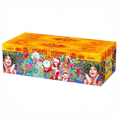А у нас Новый год!!! Фейерверк купить в Тамбове | tambov.salutsklad.ru