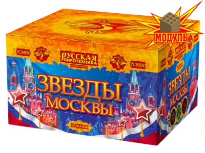 Звезды Москвы Салют купить в Тамбове | tambov.salutsklad.ru