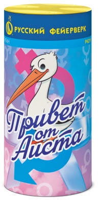 Привет от аиста Пиротехнический фонтан купить в Тамбове | tambov.salutsklad.ru