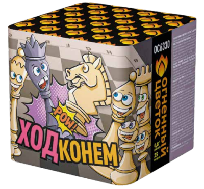 Ход конем Фейерверк купить в Тамбове | tambov.salutsklad.ru