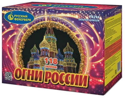 Огни России Батарея салютов купить в Тамбове | tambov.salutsklad.ru