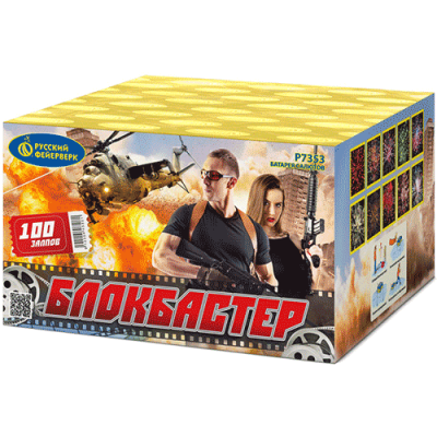 Блокбастер Салют купить в Тамбове | tambov.salutsklad.ru