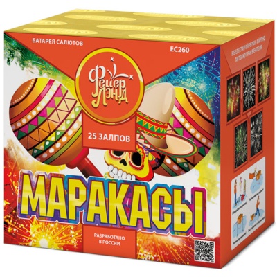 Маракасы Фейерверк купить в Тамбове | tambov.salutsklad.ru