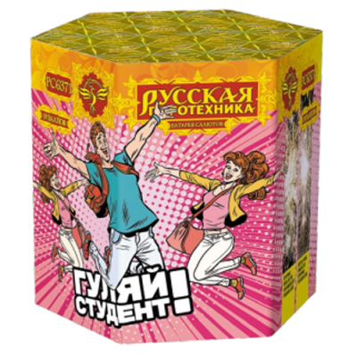 Гуляй студент! Батарея салютов купить в Тамбове | tambov.salutsklad.ru